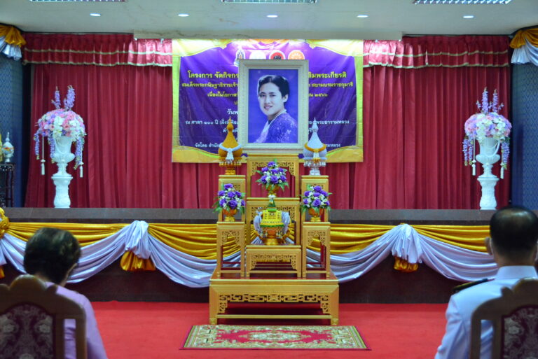 พิธีเจริญพระพุทธมนต์เฉลิมพระเกียรติสมเด็จพระกนิษฐาธิราชเจ้า กรมสมเด็จพระเทพรัตนราชสุดาฯ