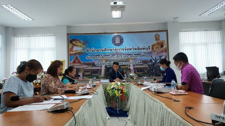 ประชุมคณะกรรมการคัดเลือกพนักงานเจ้าหน้าที่ส่งเสริมความประพฤตินักเรียนและนักศึกษากระทรวงศึกษาธิการ (รางวัลเสมาพิทักษ์) ประจำปี พ.ศ.2566