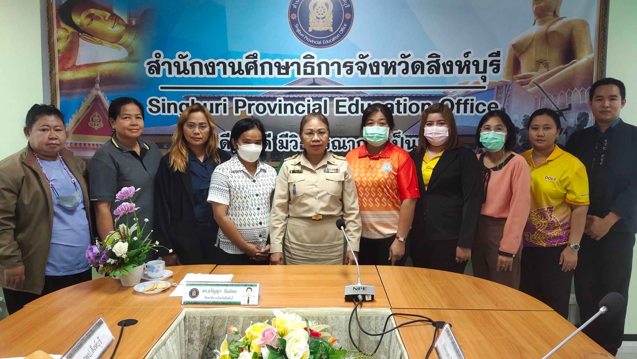 LINE_ALBUM_ประชุม 31082566_๒๓๐๘๓๑_4