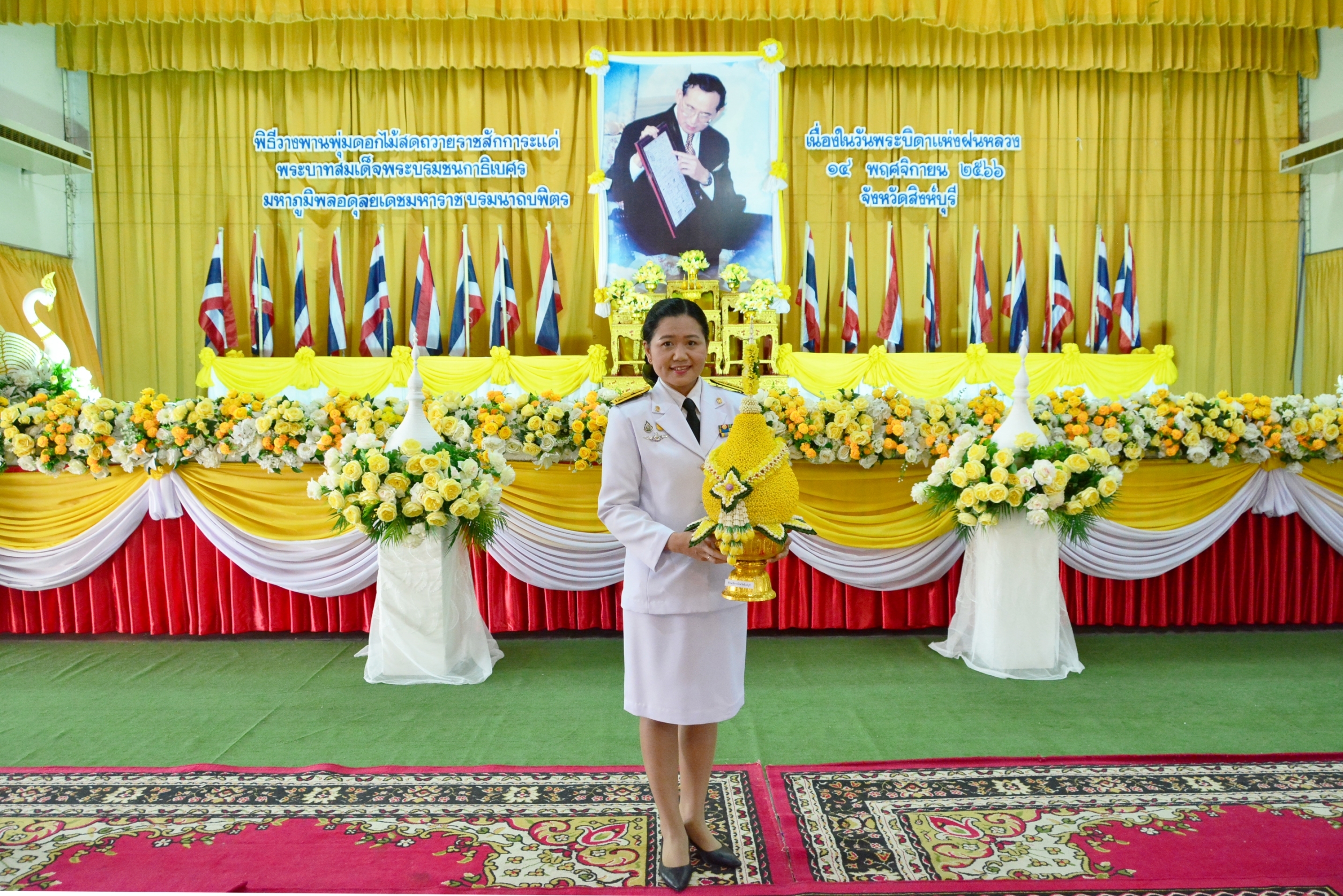 JEE_7943_mo