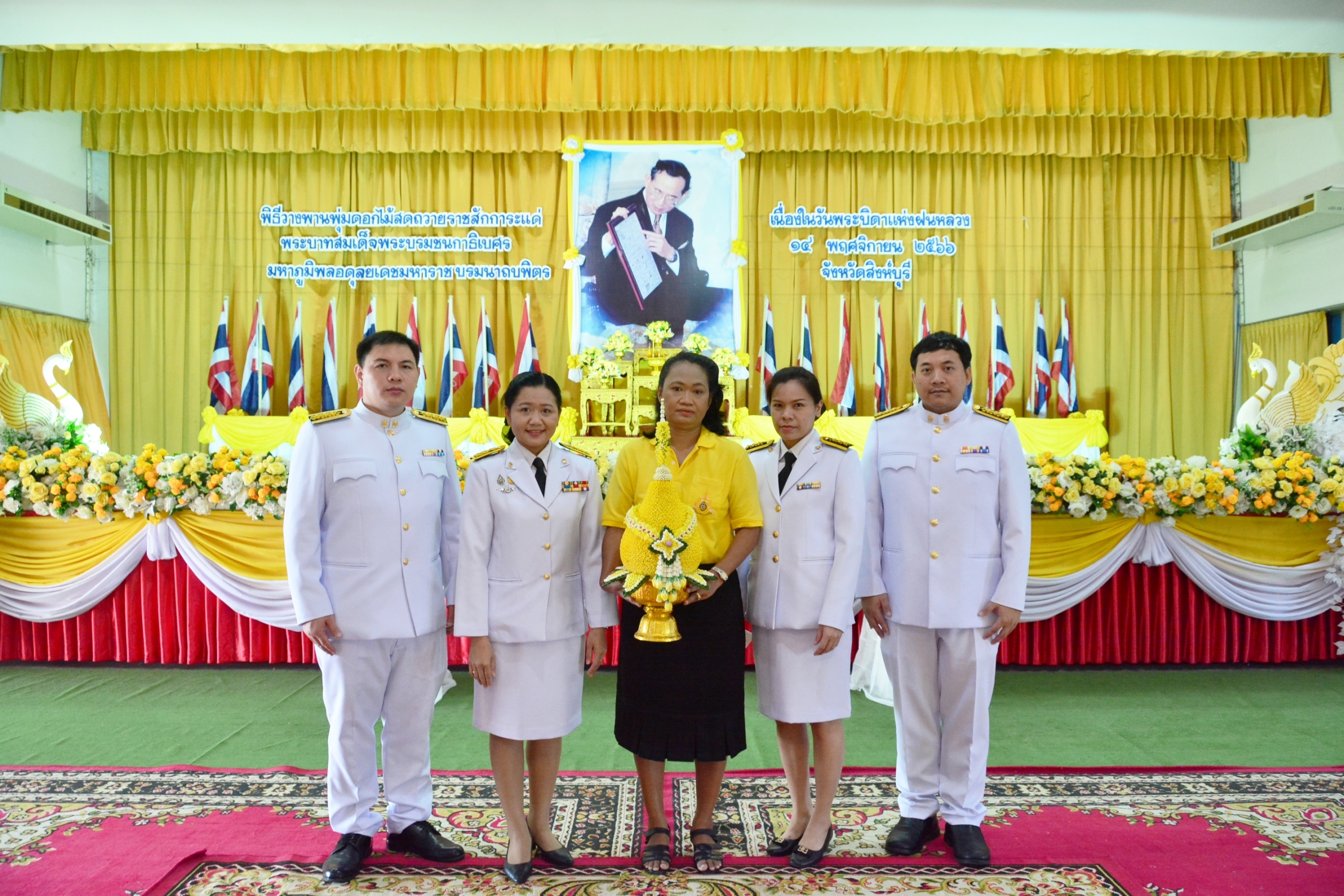 JEE_7947_mo