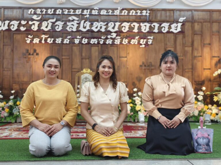 พิธีอัญเชิญสัญญาบัตร พัดยศ พระราชคณะชั้นสามัญ พระวัชรสิงหบุราจารย์ (คว้าง กลยาณรโต ป.ธ.4)