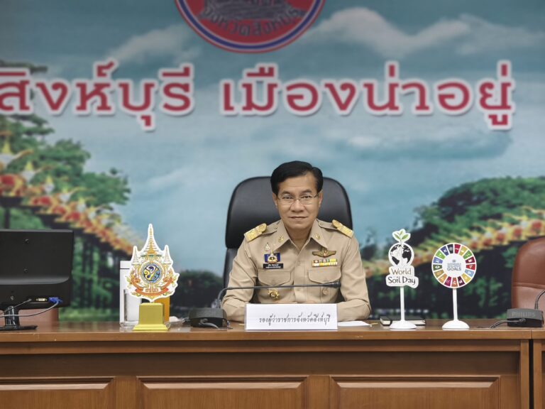 การประชุมคณะกรรมการศูนย์อำนวยการป้องกันและปราบปรามยาเสพติดจังหวัดสิงห์บุรี ครั้งที่ 7/2567