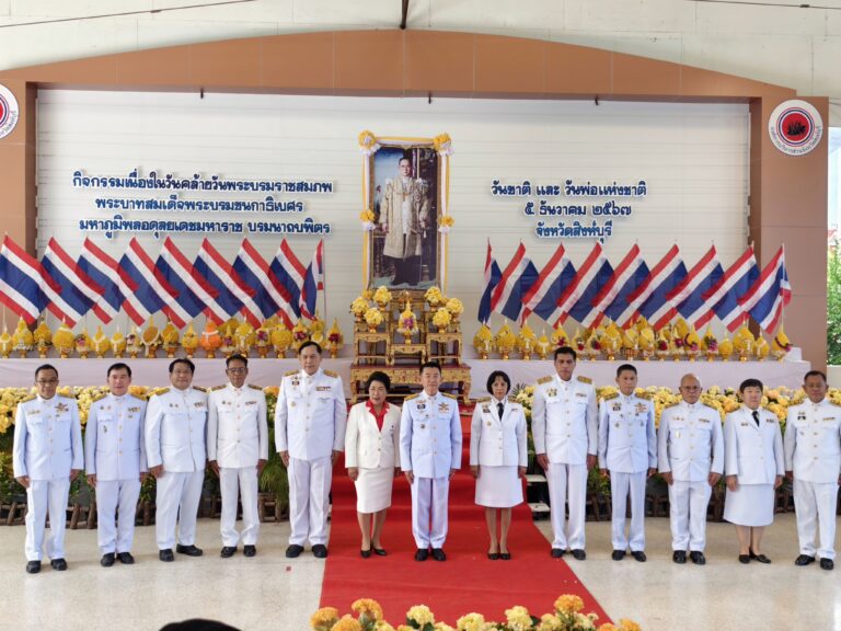 กิจกรรมเนื่องในวันคล้ายวันพระบรมราชสมภพพระบาทสมเด็จพระบรมชนกาธิเบศร มหาภูมิพลอดุลยเดช บรมนาถบพิตร วันชาติ และวันพ่อแห่งชา