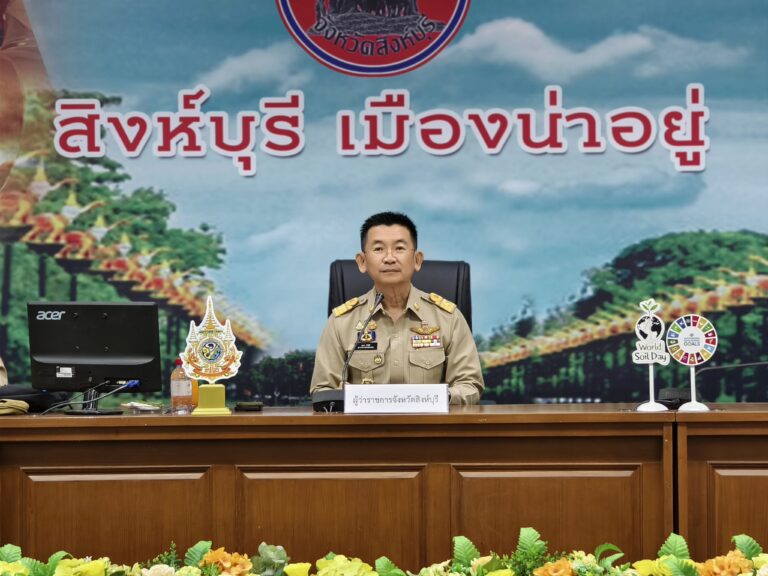 การประชุมคณะกรรมการศูนย์อำนวยการป้องกันและปราบปรามยาเสพติดจังหวัดสิงห์บุรี และคณะกรรมการการรักษาความมั่นคงและความสงบเรียบร้อยจังหวัดสิงห์บุรี ครั้งที่ 1/2568