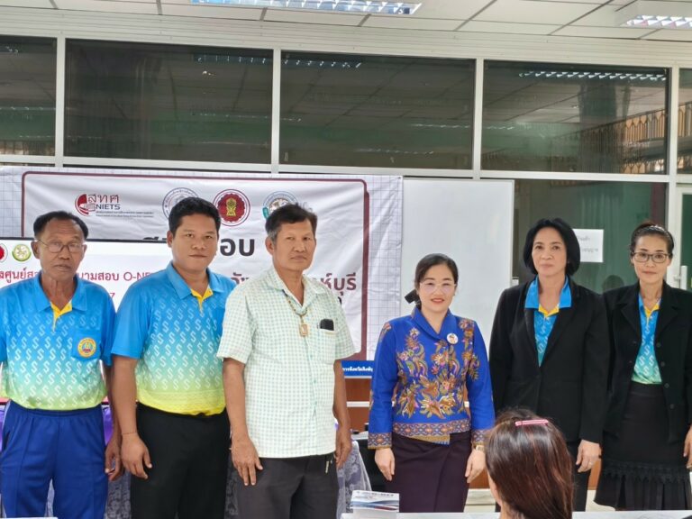การประชุมชี้แจงศูนย์สอบและสนามอบ O-NET ชั้น ป.6 และม.3 ปีการศึกษา 2567