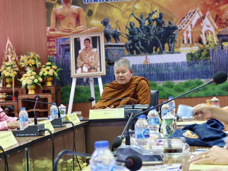 การประชุมการคัดเลือกผู้ทำคุณประโยชน์ต่อพระพุทธศาสนา ประจำปี พ.ศ.2567