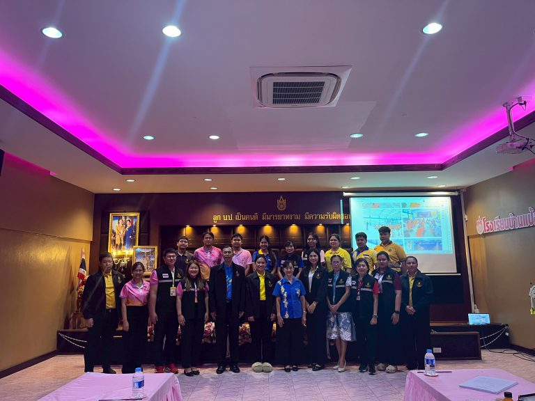การประชุมสัญจรแลกเปลี่ยนและสร้างเครือข่ายในการดำเนินงานส่งเสริมความประพฤตินักเรียนและนักศึกษาปีงบประมาณ 2568