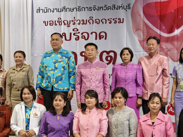 กิจกรรมวันคล้ายวันสถาปนา กระทรวงศึกษาธิการ ครบรอบ133 ปี ภายใต้โครงการ “ไทยจีน เลือดเดียวกัน 50 ปี ล้านซีซี”