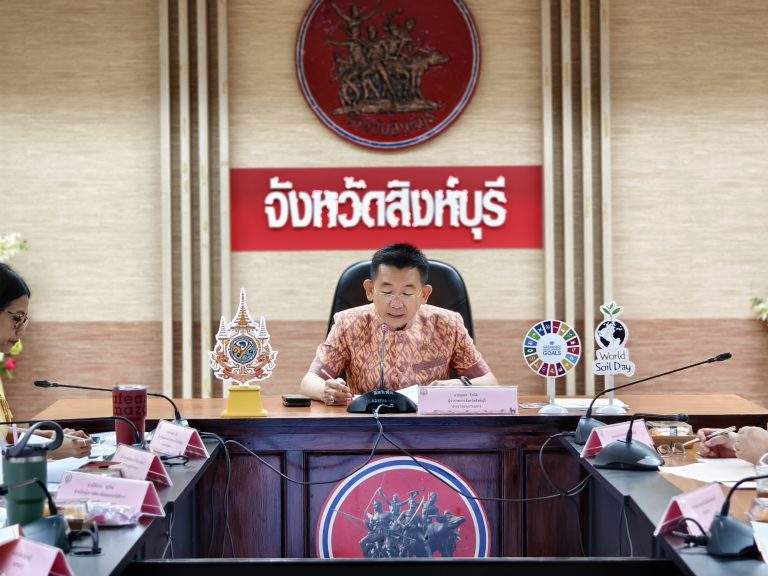การประชุมคณะอนุกรรมการควบคุมการขอทานจังหวัดสิงห์บุรี ครั้งที่ 1/2568