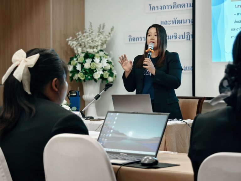โครงการติดตามความก้าวหน้า การบรรลุเป้าหมายการพัฒนาที่ยั้งยืนด้านการศึกษา (SDG4)