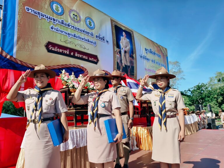 พิธีเปิดงานชุมนุมลูกเสือสำรองแห่งชาติ ครั้งที่ 2