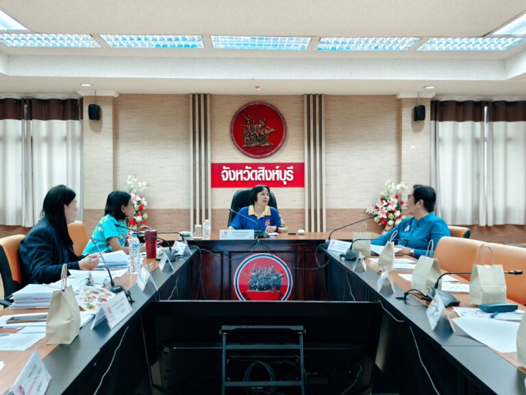 ประชุมคณะอนุกรรมการบริหารกองทุนส่งเสริมการจัดสวัสดิการสังคมจังหวัดสิงห์บุรี ครั้งที่ 2/2568