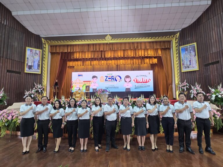 วันต่อต้านการทุจริต กระทรวงศึกษาธิการ ประจำปีงบประมาณ พ.ศ. 2569