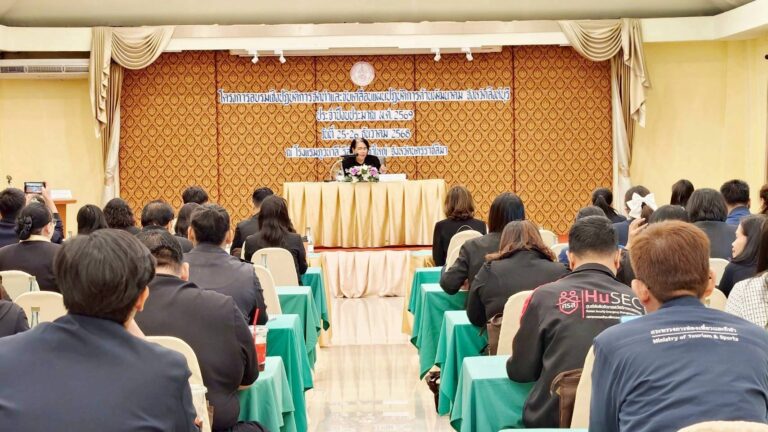 โครงการอบรมเชิงปฏิบัติการจัดทำและขับเคลื่อนแผนปฏิบัติการด้านการพัฒนาสังคม จังหวัดสิงห์บุรี ประจำปีงบประมาณ พ.ศ.2569