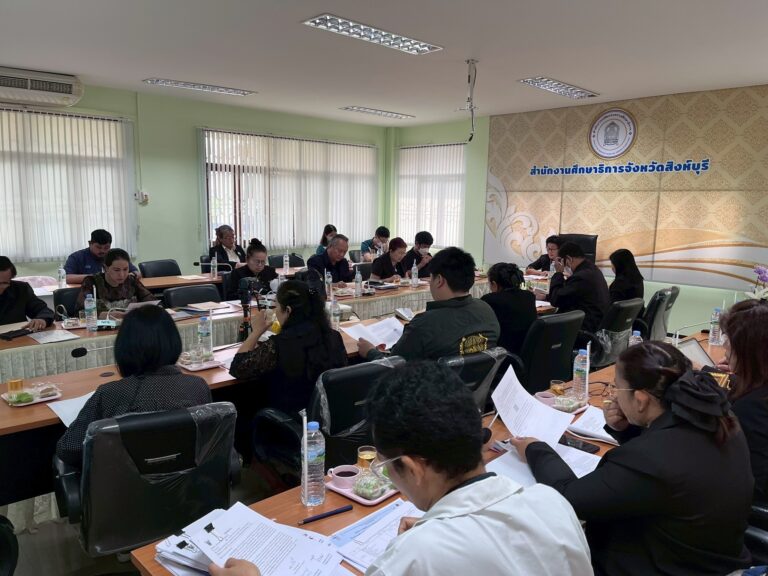 ประชุมคณะกรรมการประสานและส่งเสริมการศึกษาเอกชนจังหวัดสิงห์บุรี
