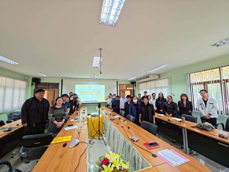 โครงการพัฒนาบุคลากรทางการศึกษาด้านเทคโนโลยีสารสนเทศ