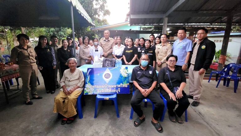 ลงพื้นที่ตรวจเยี่ยมและติดตามการดูแลนักเรียนทุนการศึกษาพระราชทาน มูลนิธิทุนการศึกษาพระราชทานสมเด็จพระบรมโอรสาธิราชฯ สยามมกุฎราชกุมาร (ม.ท.ศ.) ประจำปีการศึกษา 2568 รุ่นที่ 15–17