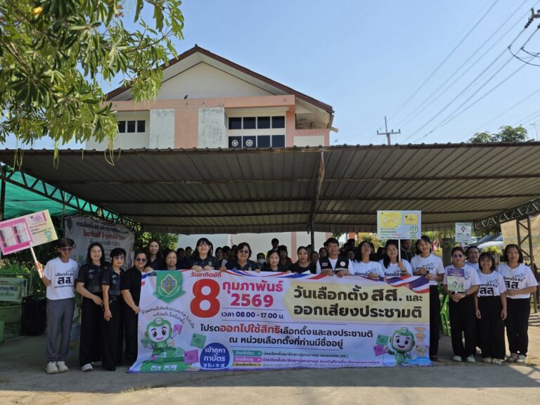 ดำเนินการลงพื้นที่ กำกับ ติดตาม โครงการรณรงค์สัปดาห์ประชาธิปไตยในสถานศึกษา ณ ศูนย์ส่งเสริมการเรียนรู้ระดับอำเภอค่ายบางระจัน