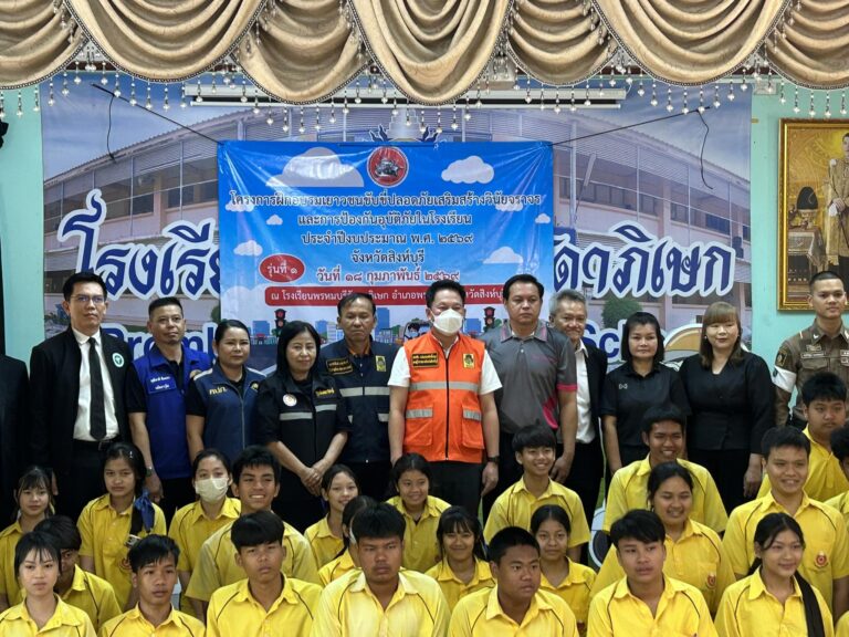 พิธีเปิดโครงการ “ฝึกอบรมเยาวชนขับขี่ปลอดภัย เสริมสร้างวินัยจราจร และการป้องกันอุบัติภัยในโรงเรียน” ประจำปีงบประมาณ พ.ศ. 2569