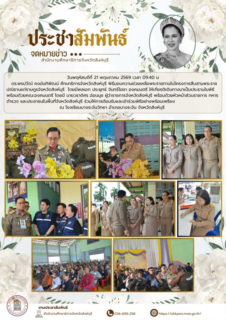 BG (9)