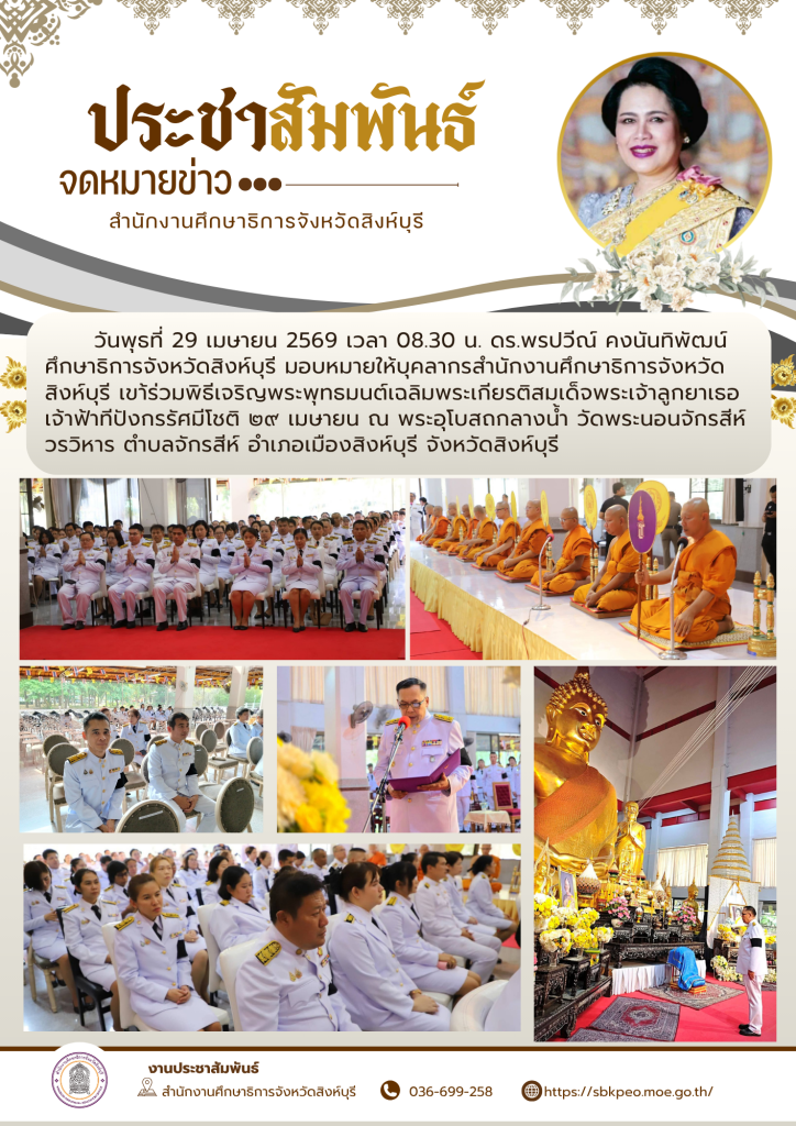 ข่าว (1)