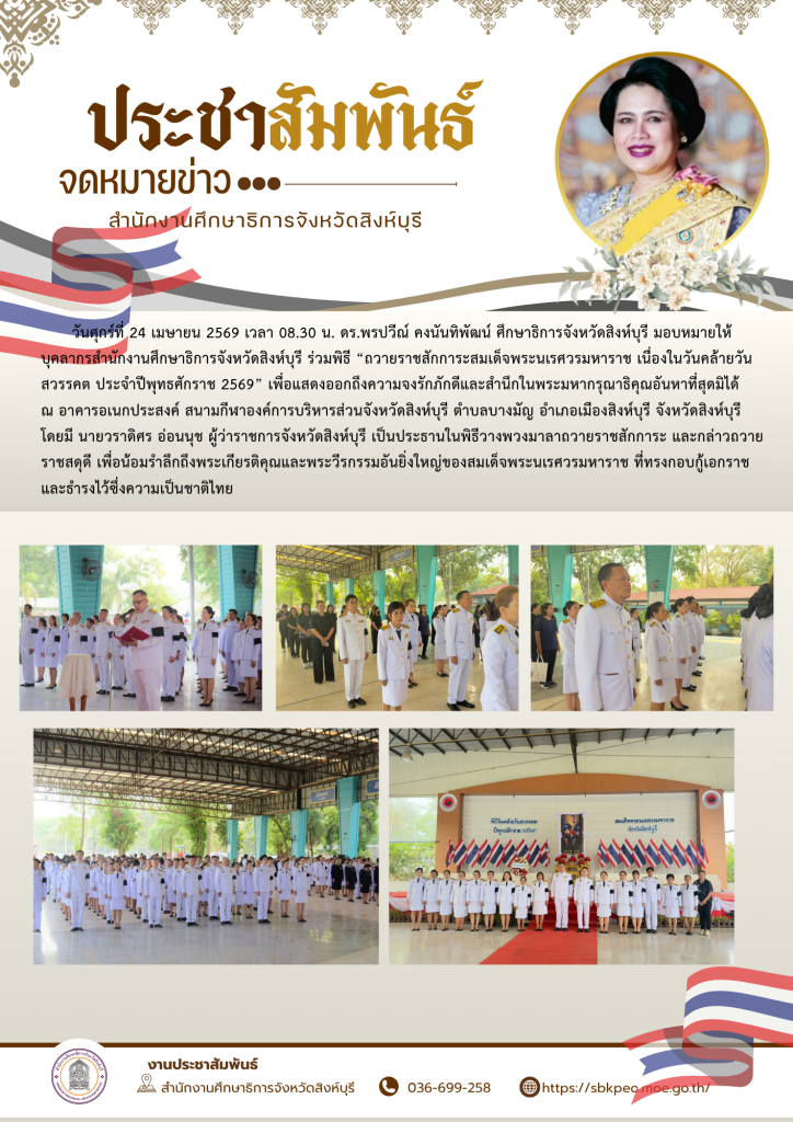 ข่าว
