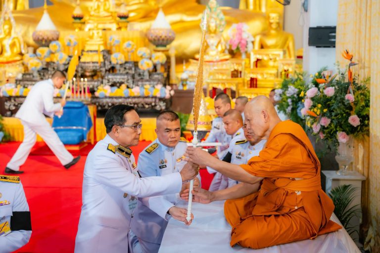 ศธจ.สิงห์บุรี ร่วมพิธีเชิญหิรัญบัฏ พัดยศ ผ้าไตร และเครื่องยศสมณศักดิ์ ถวายแด่พระพรหมวชิรธีรคุณ