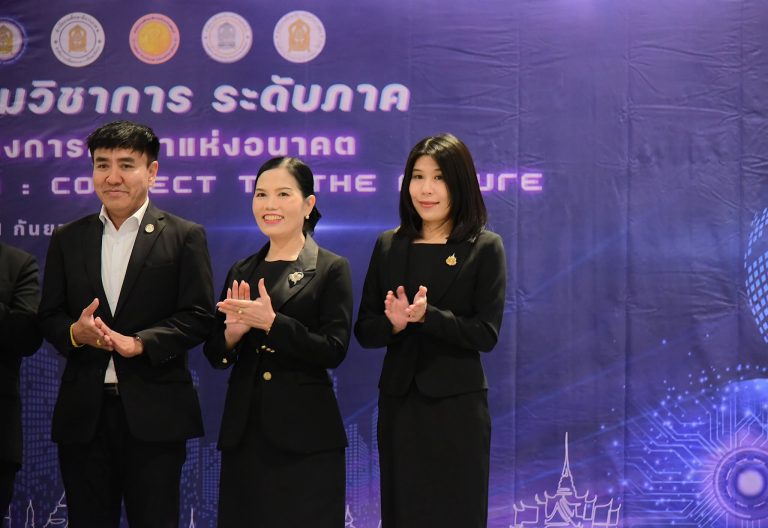 ศธจ.สิงห์บุรี ร่วมงานมหกรรมวิชาการระดับภาค “รวมพลังสร้างการศึกษาแห่งอนาคต” All for Education : Connect to the Future