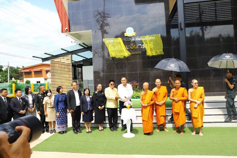 ศธจ.สิงห์บุรี ร่วมพิธีเปิดอาคารอเนกประสงค์แบบพิเศษ และป้ายห้องประชุม “พระเทพสารเวที (ประยงค์ ปภาโส)” โรงเรียนอินทร์บุรี
